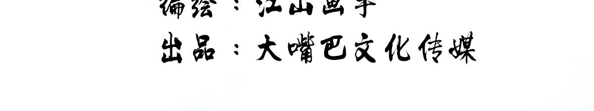 猎杀妖兽