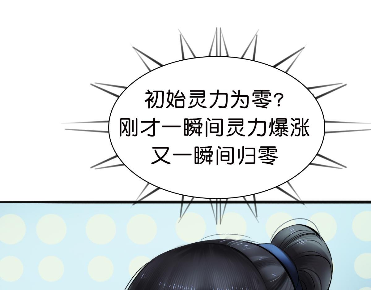 猎杀妖兽