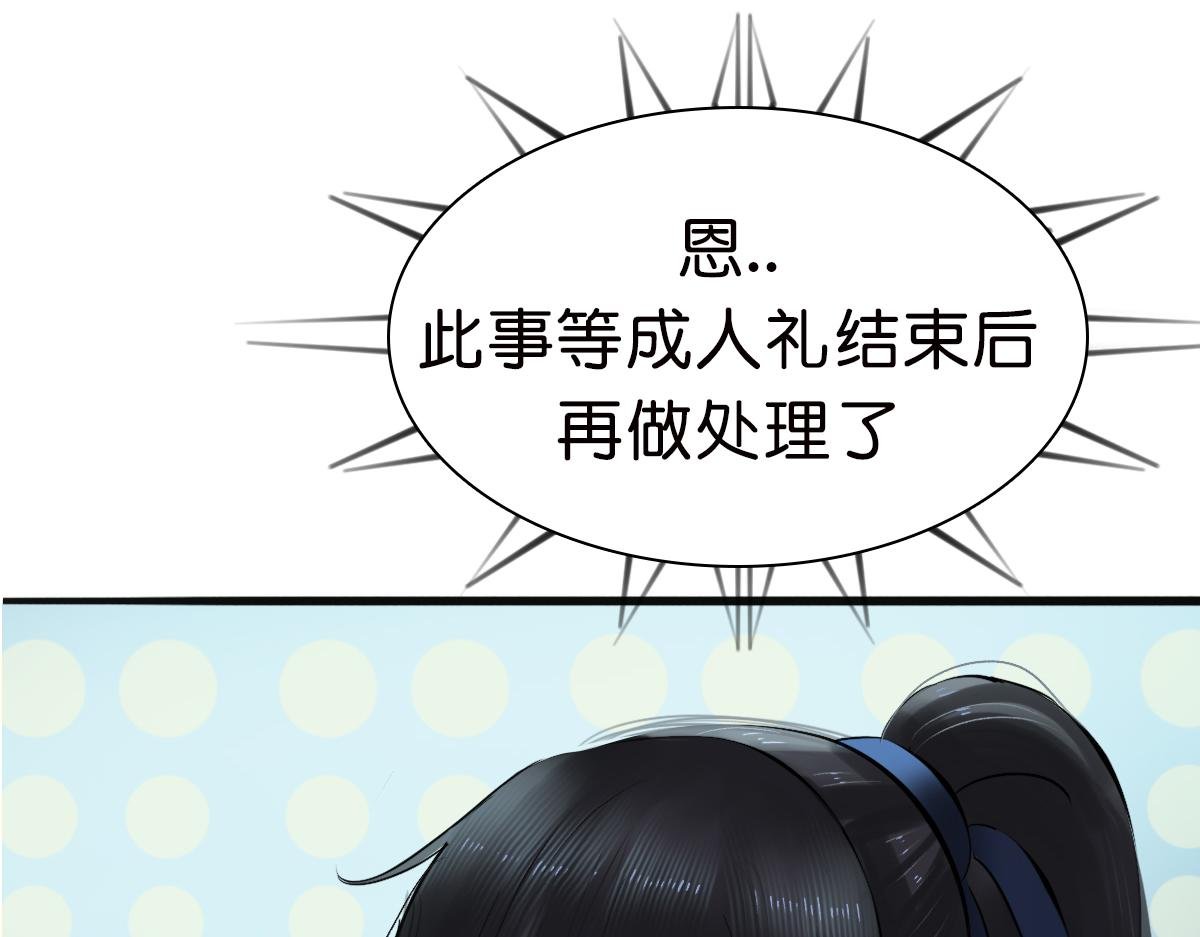 猎杀妖兽