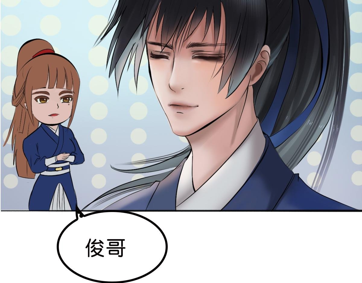 猎杀妖兽
