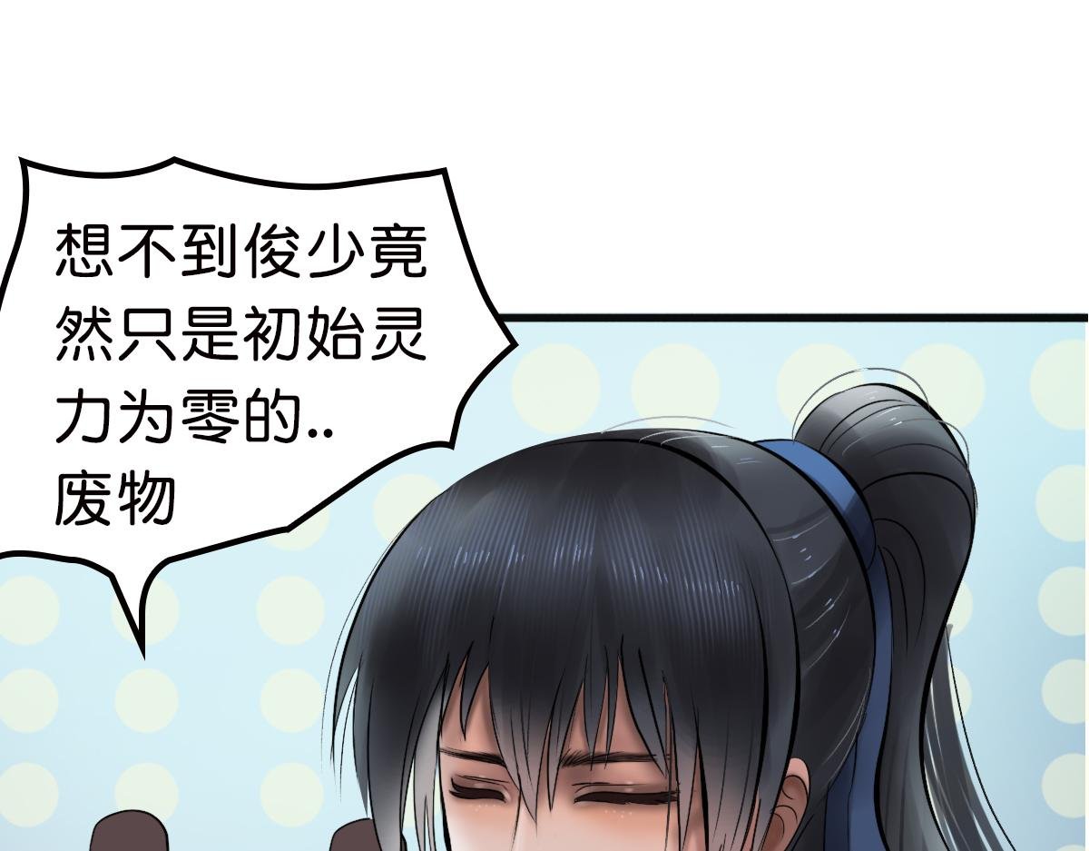 猎杀妖兽