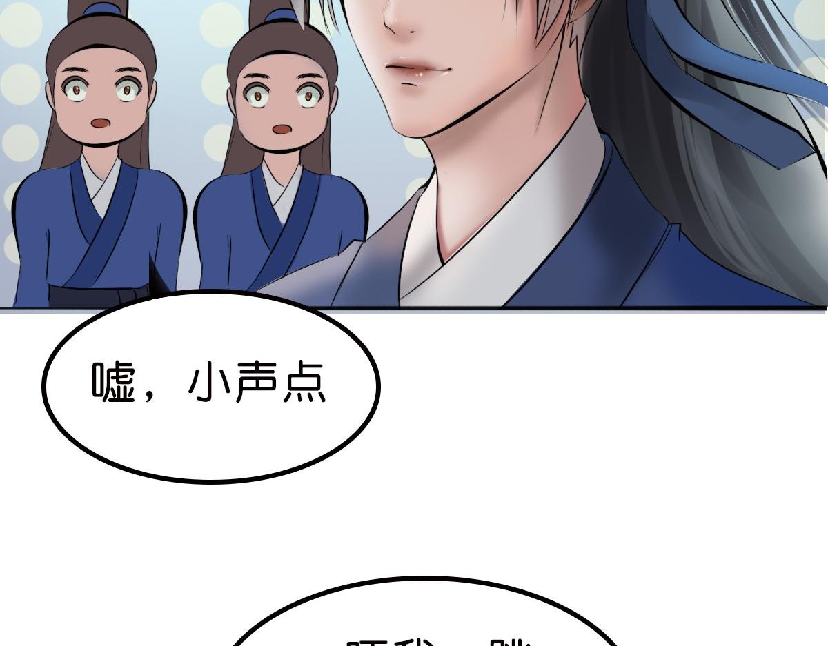 猎杀妖兽