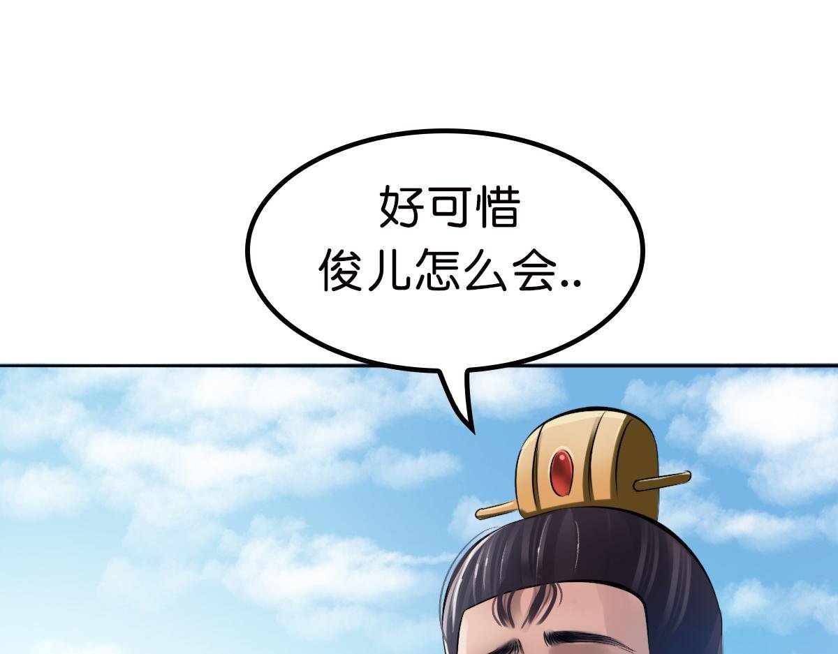 猎杀妖兽