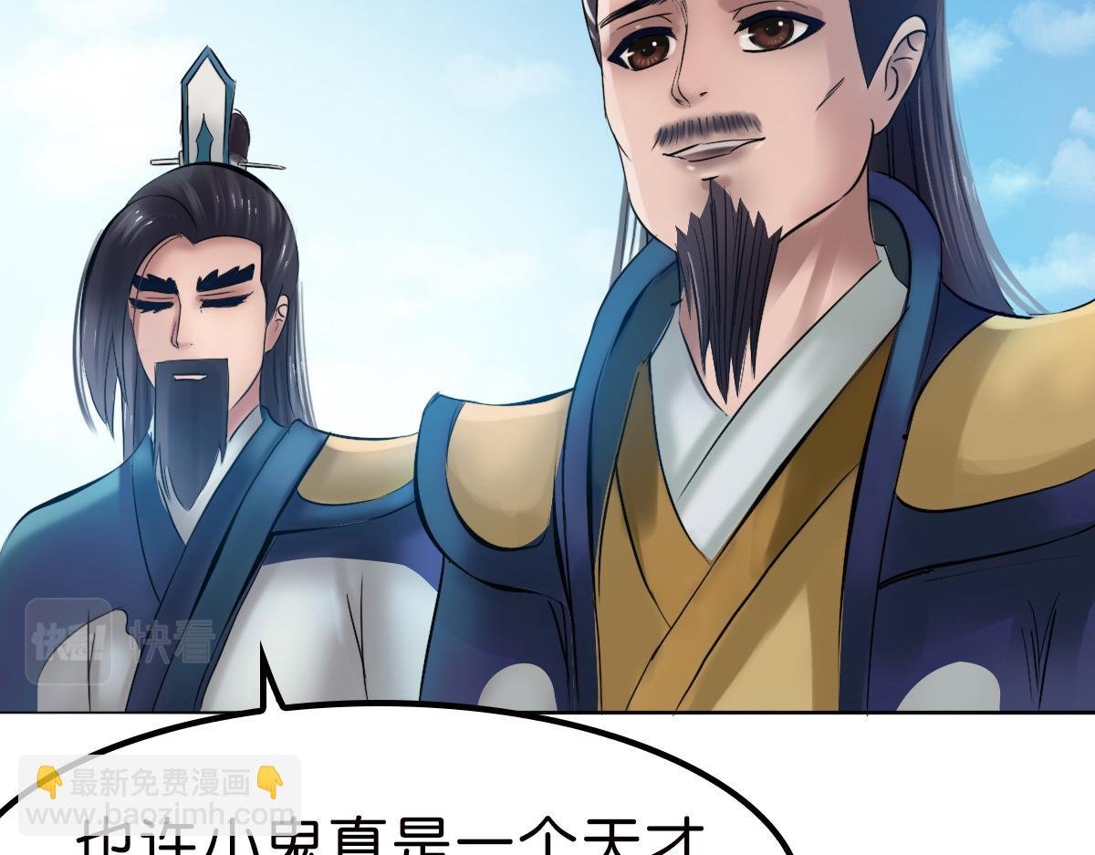 猎杀妖兽