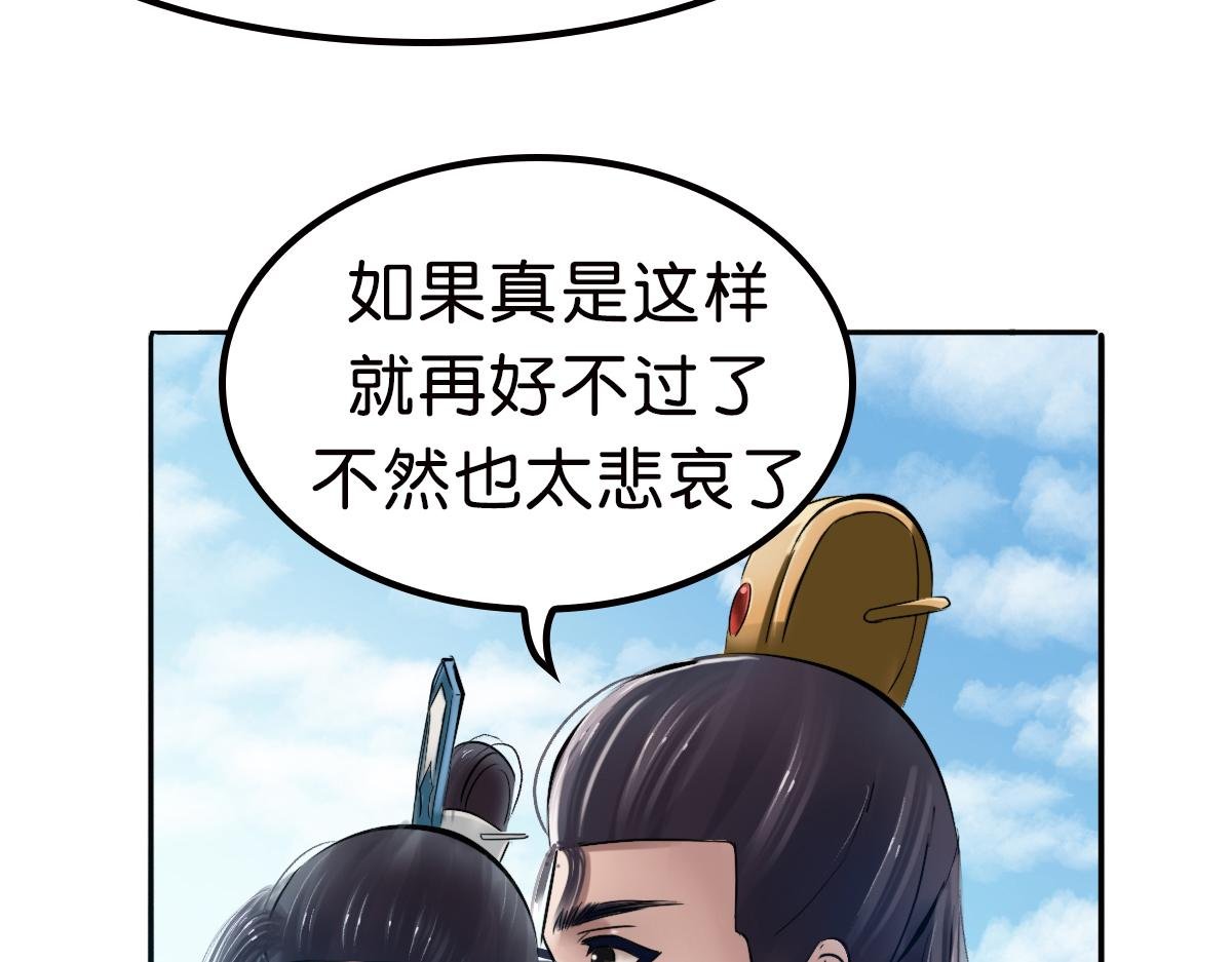猎杀妖兽