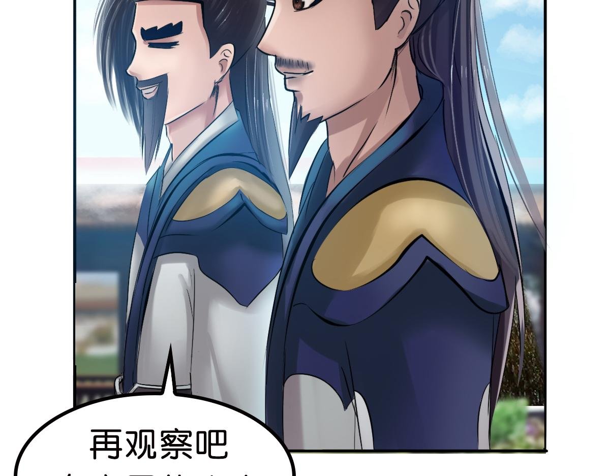 猎杀妖兽
