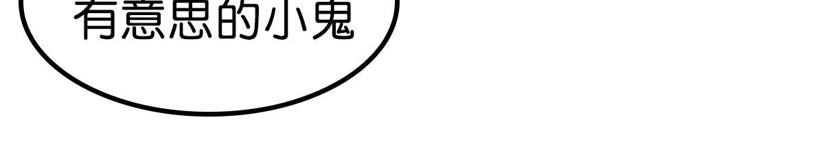 猎杀妖兽