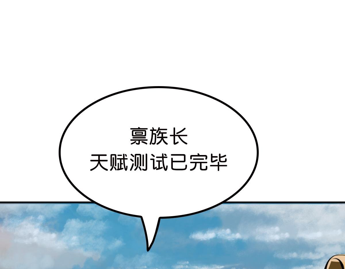 猎杀妖兽