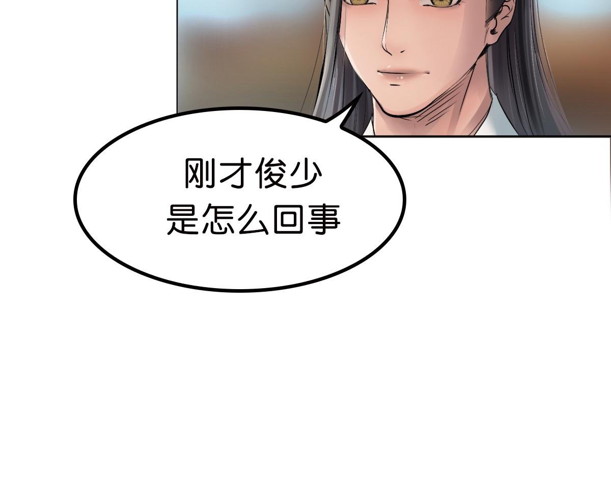 猎杀妖兽