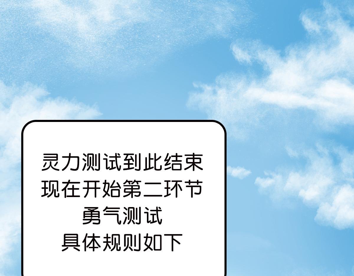 猎杀妖兽