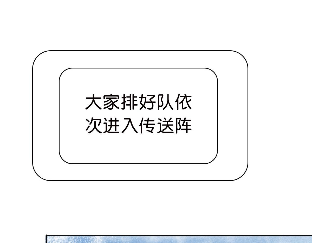 猎杀妖兽