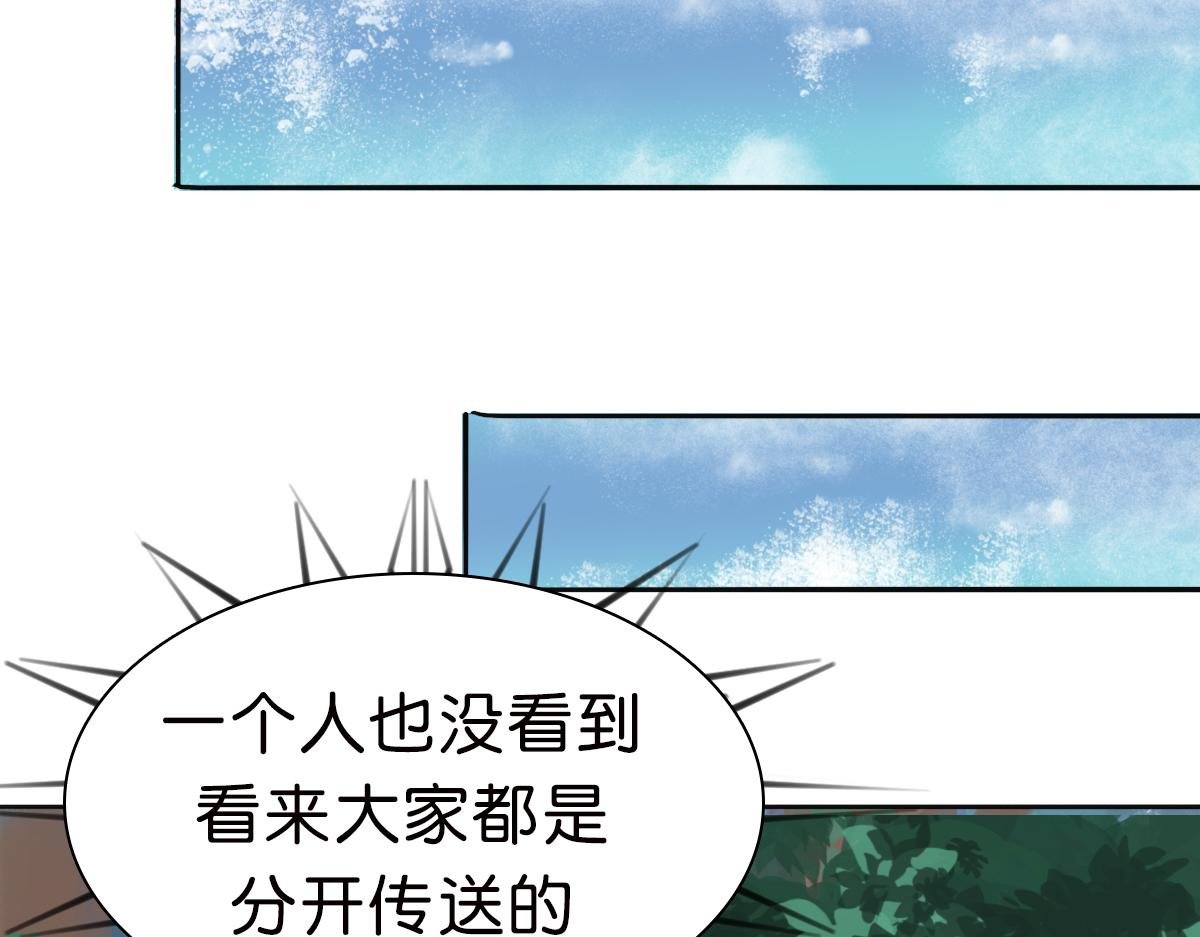 猎杀妖兽