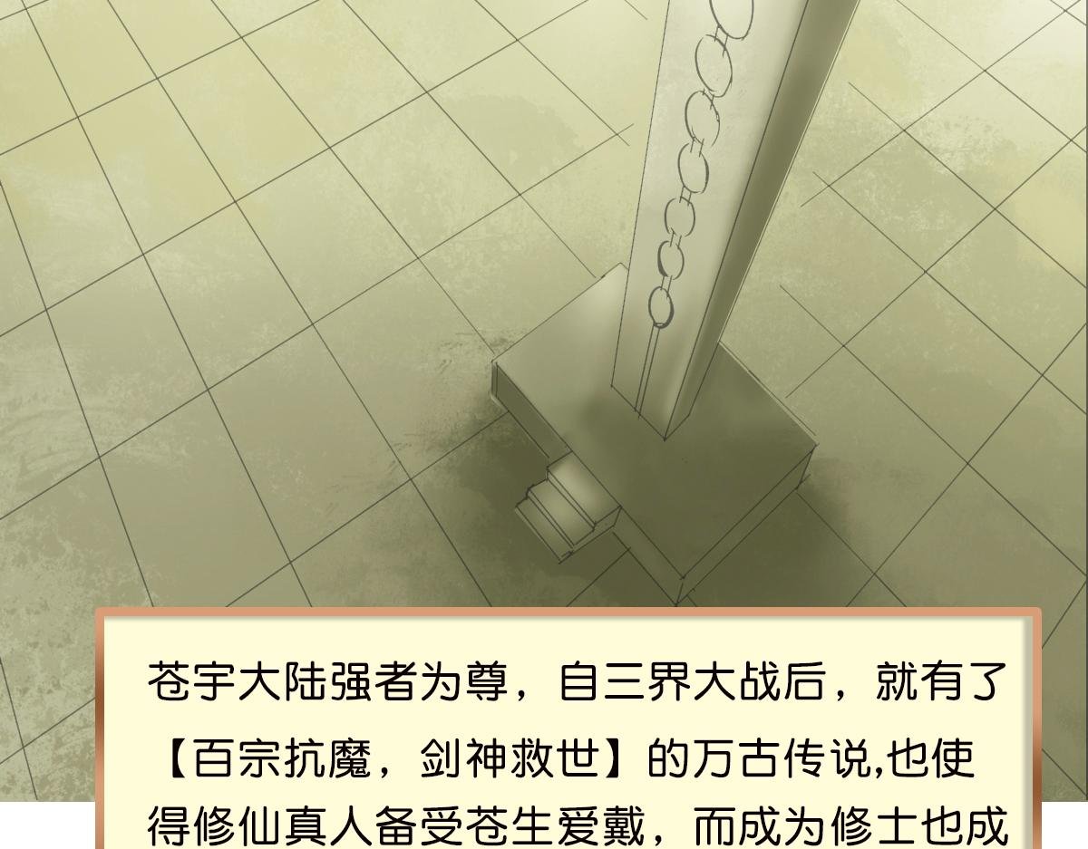 初始灵力