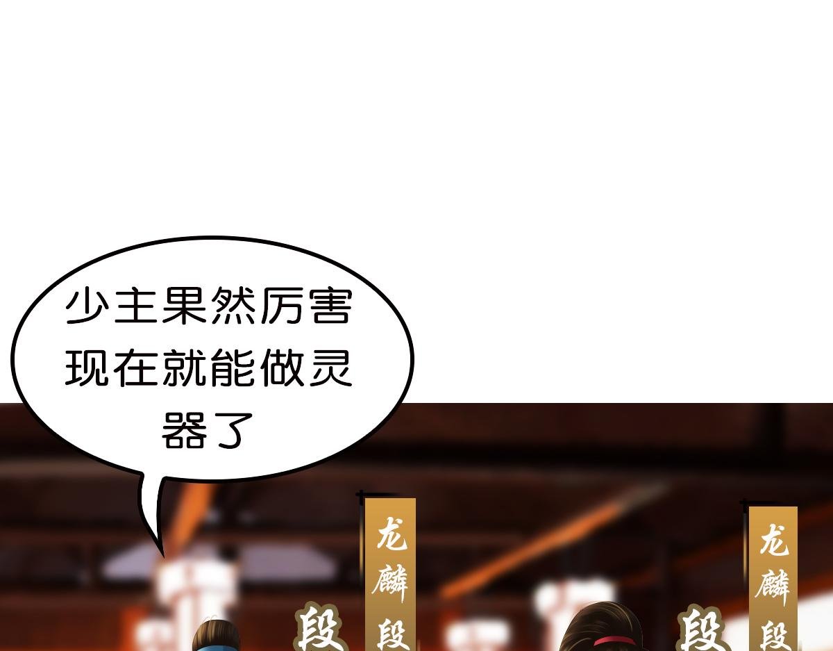 初始灵力