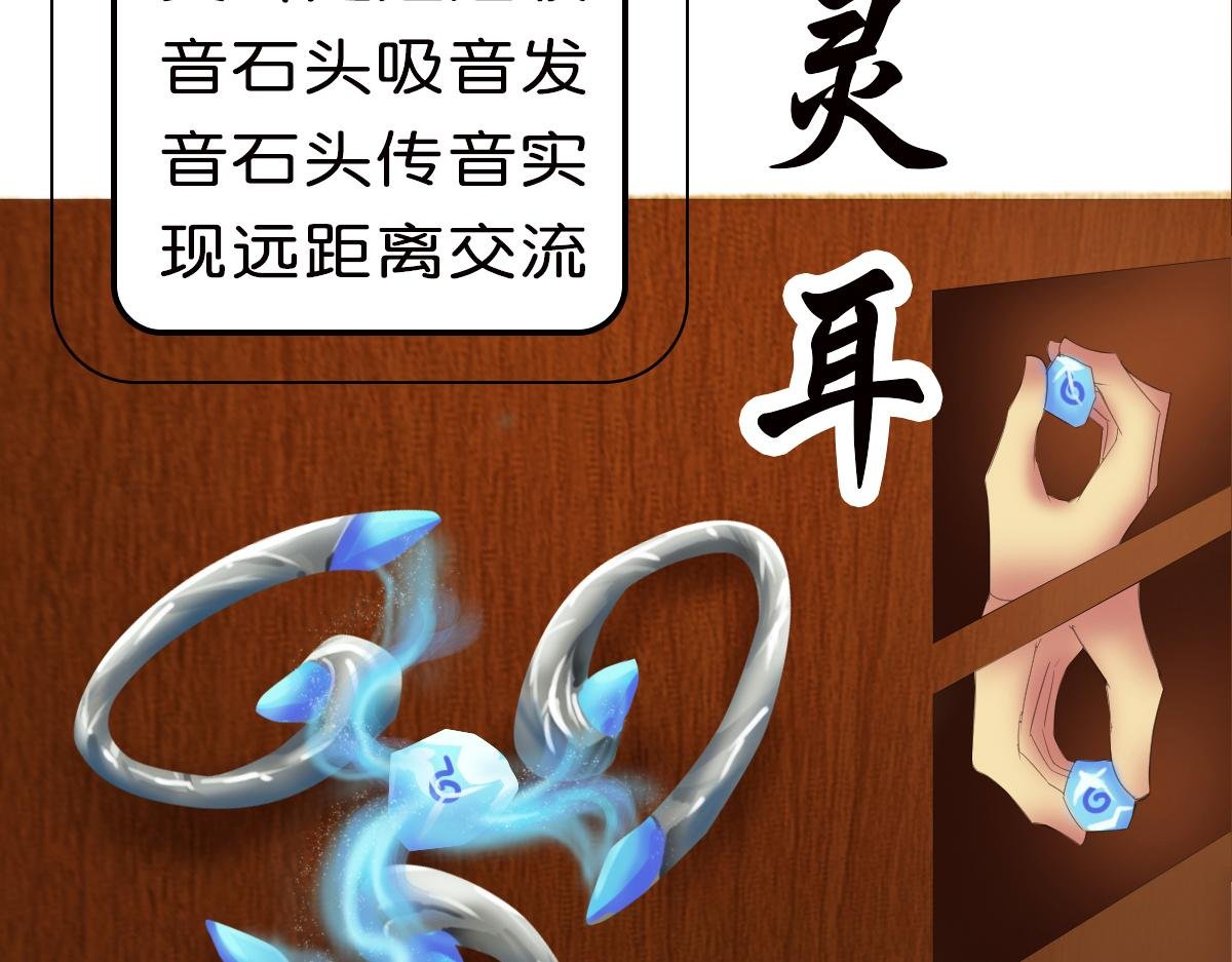 初始灵力