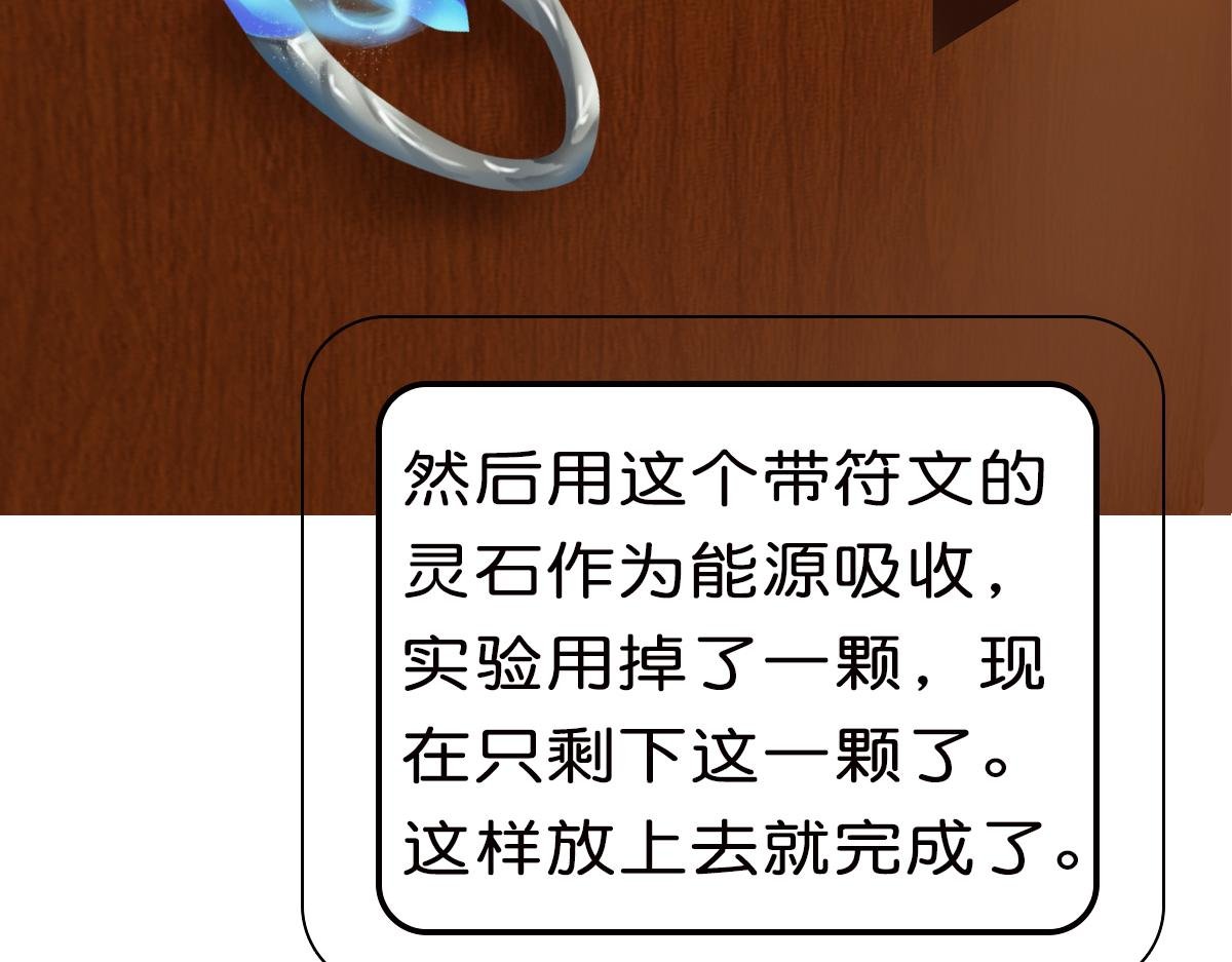 初始灵力
