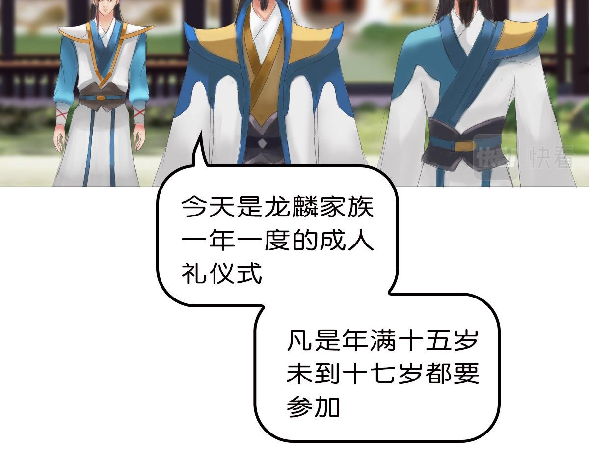 初始灵力
