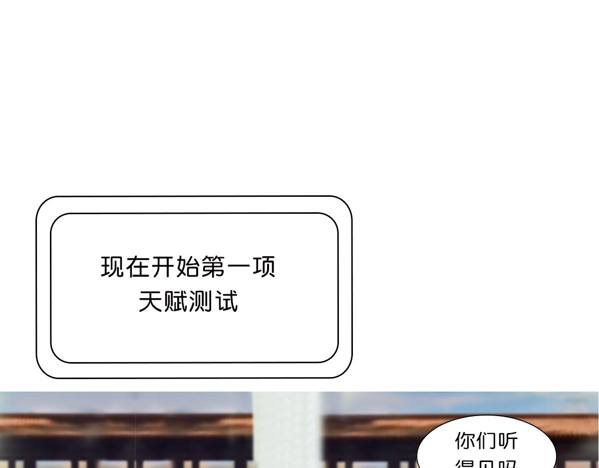 初始灵力