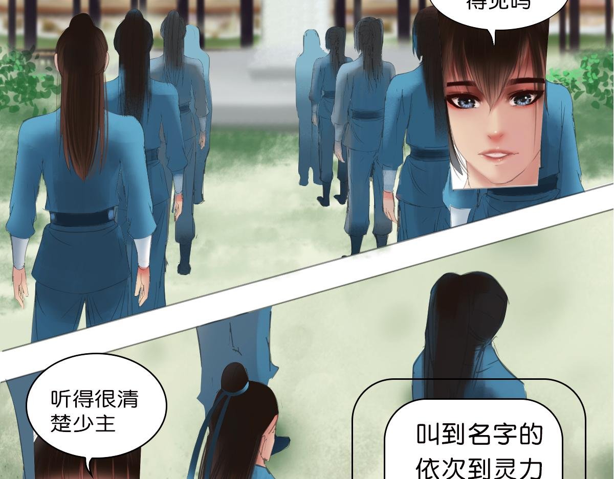 初始灵力