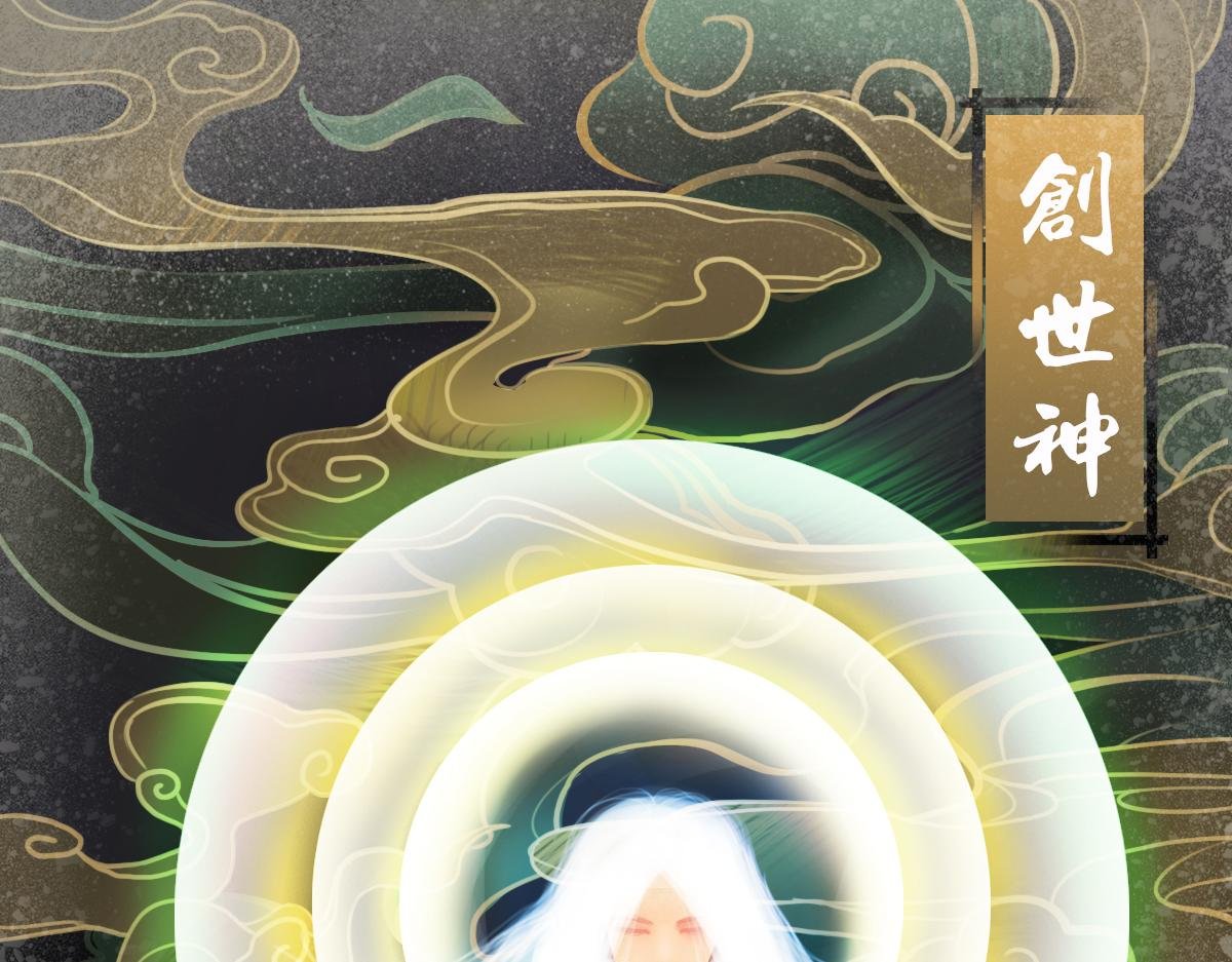 天启