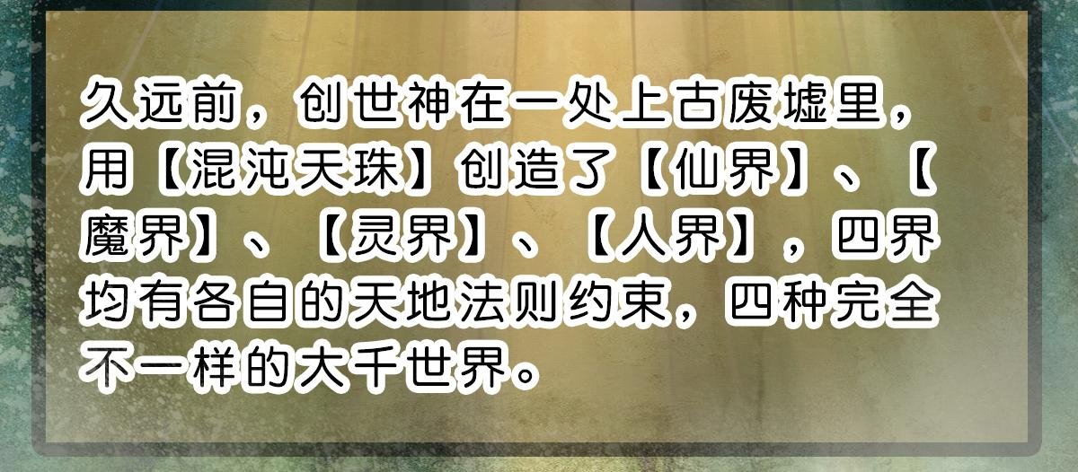 天启