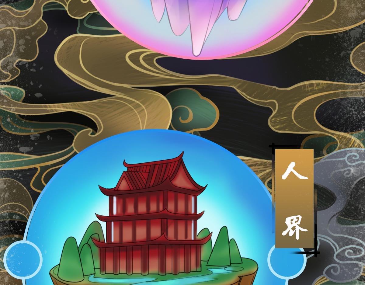 天启
