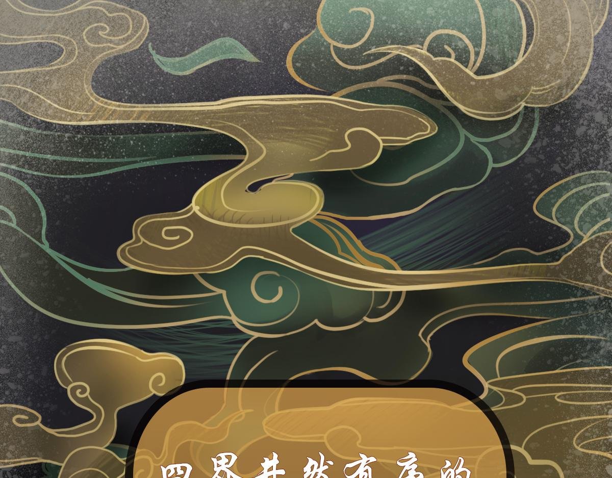 天启