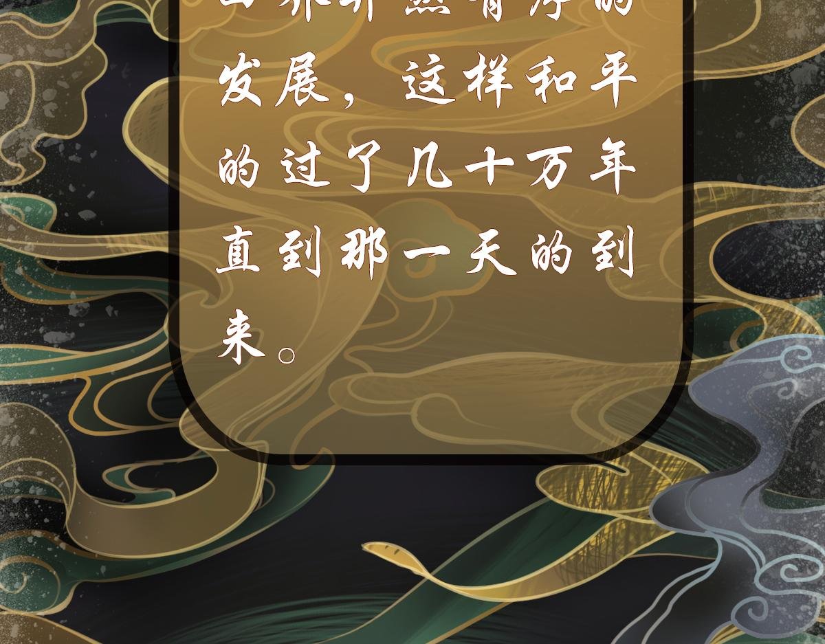 天启