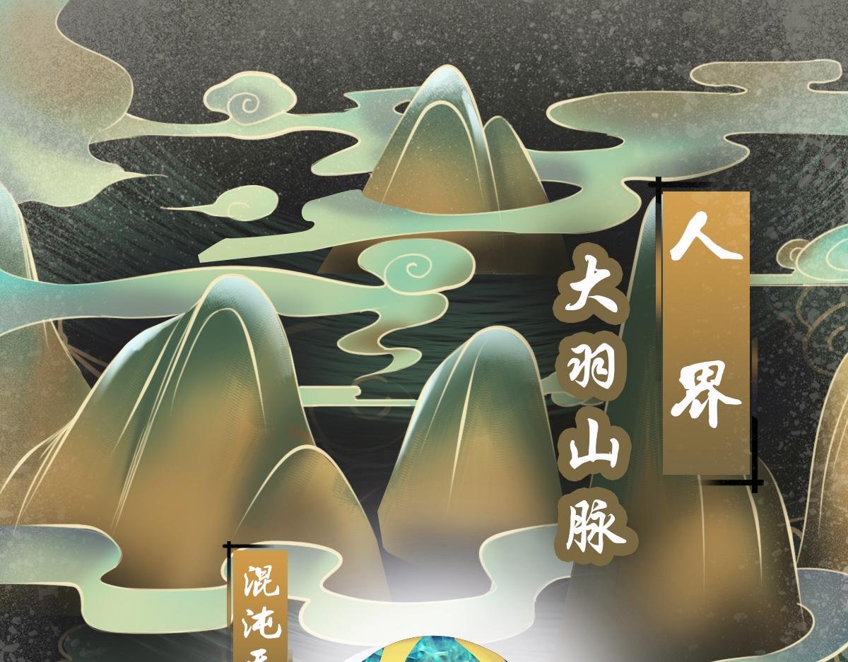 天启
