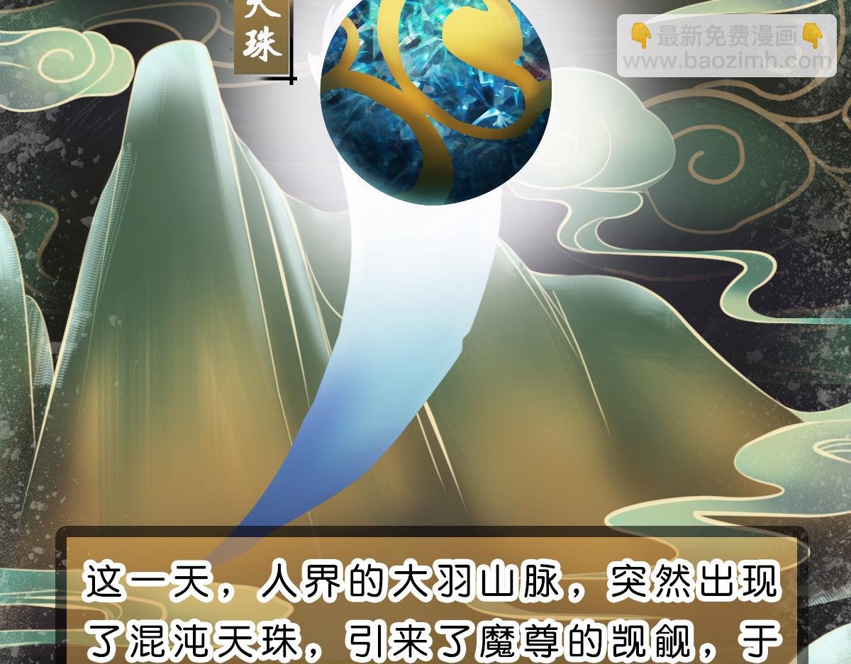 天启