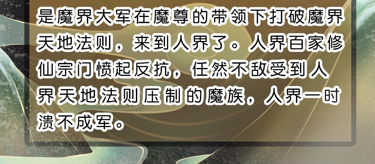 天启