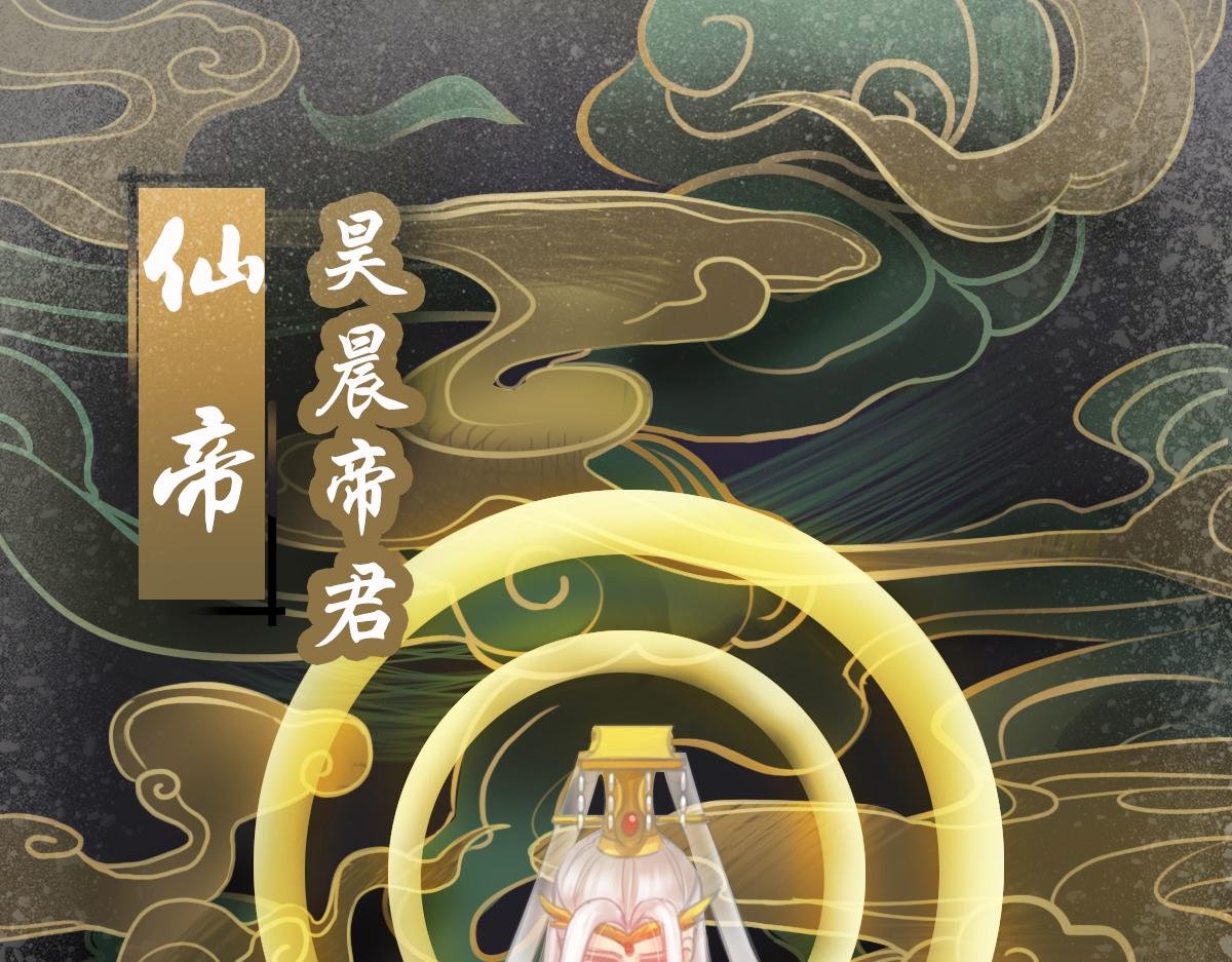 天启