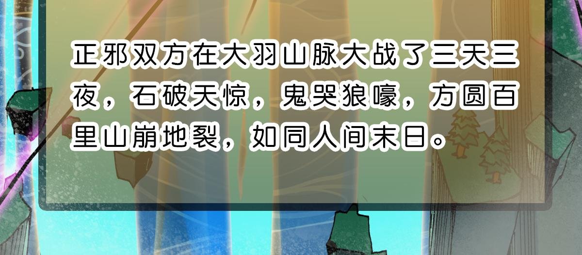 天启