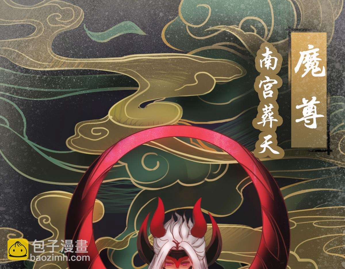 天启