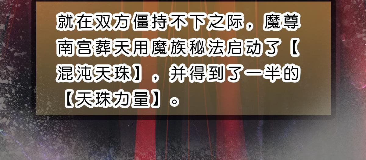 天启