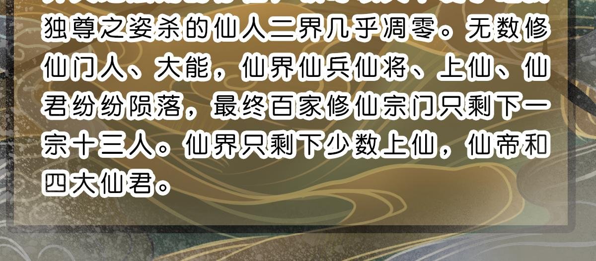 天启