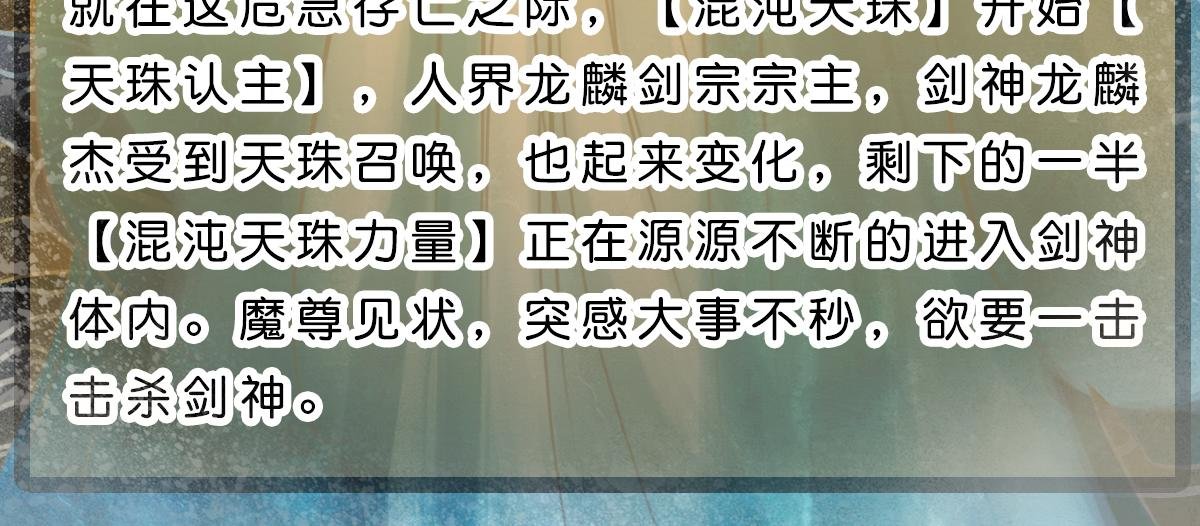 天启