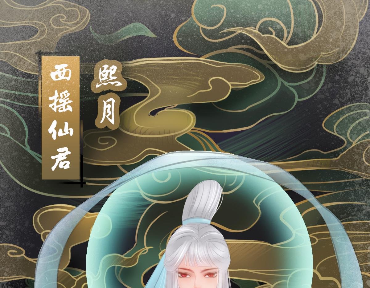 天启