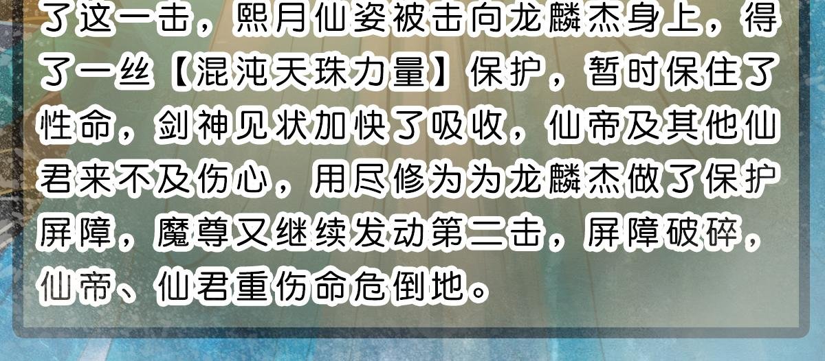 天启