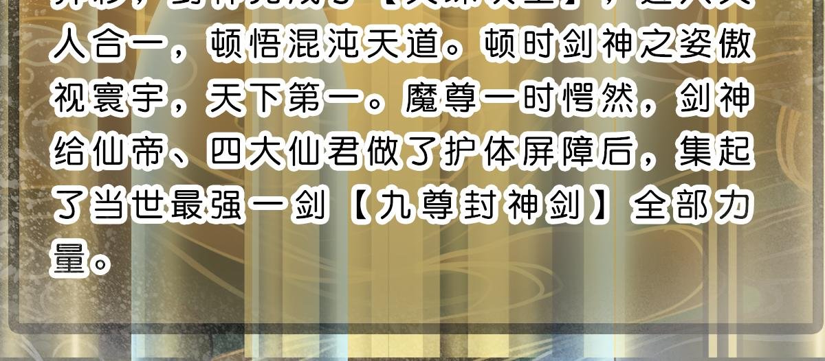 天启
