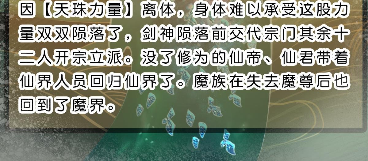 天启