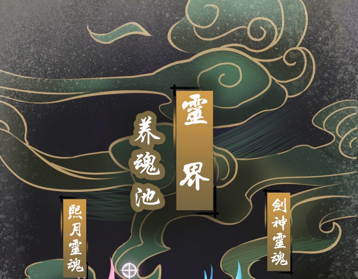 天启