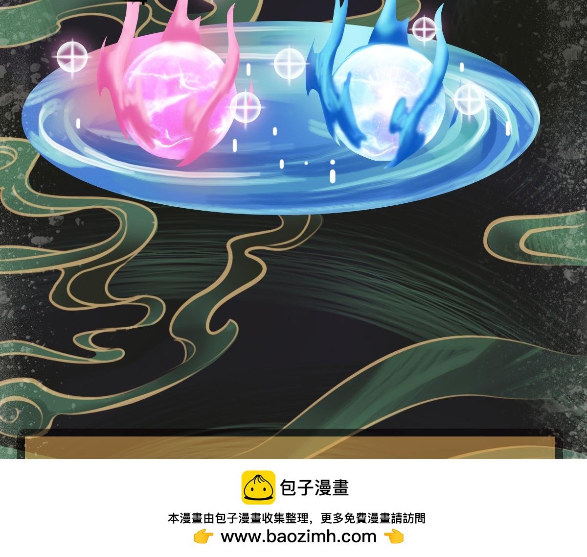 天启