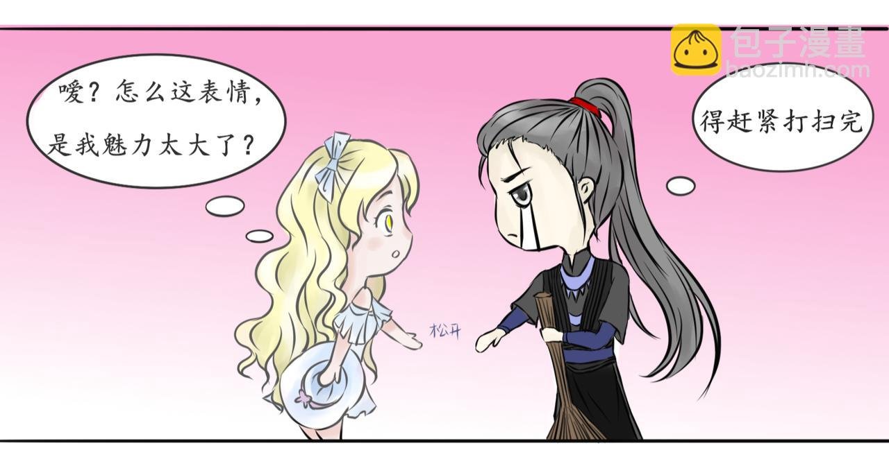 或许你也心动了