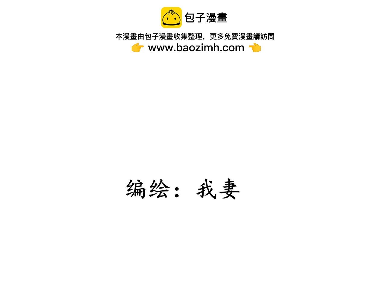 只是一场赌约