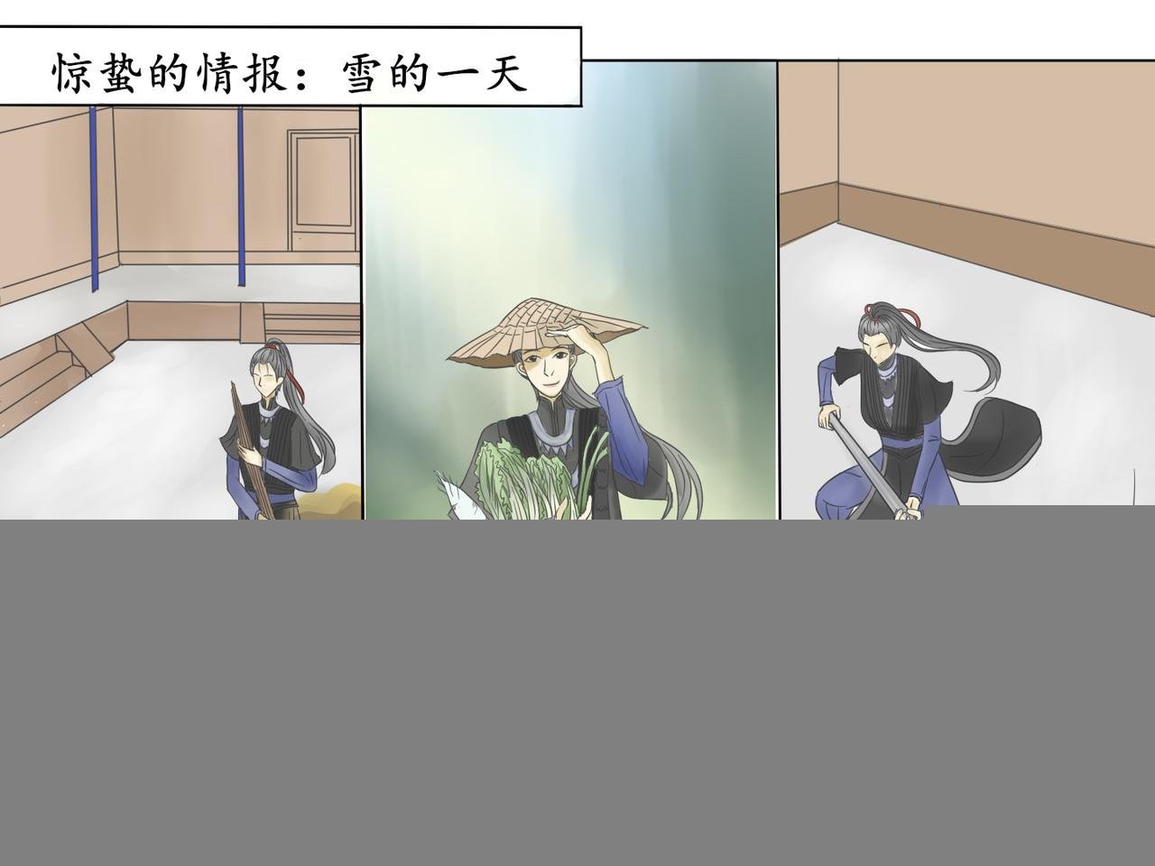只是一场赌约