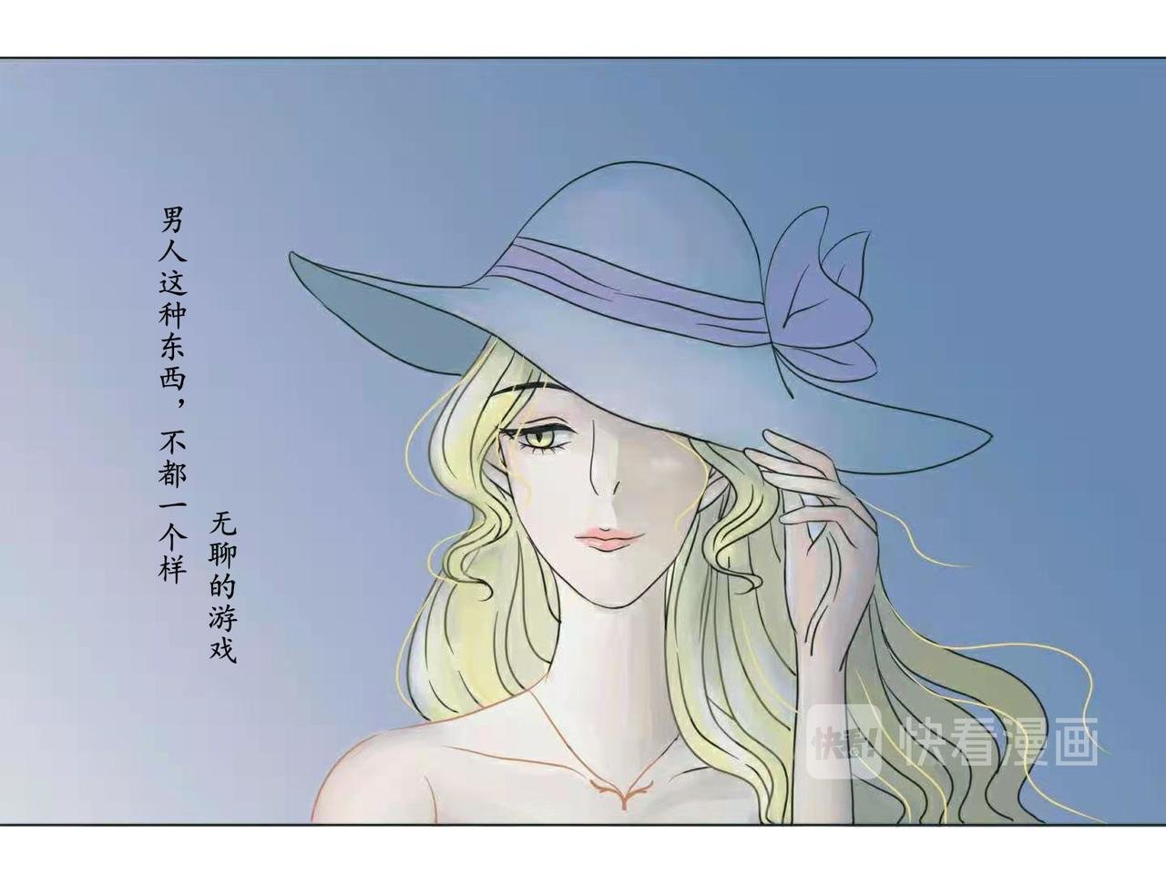 只是一场赌约