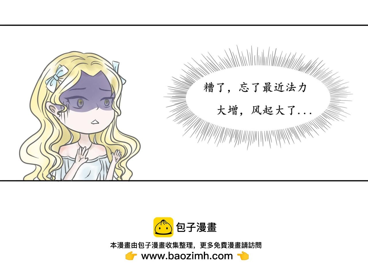 只是一场赌约