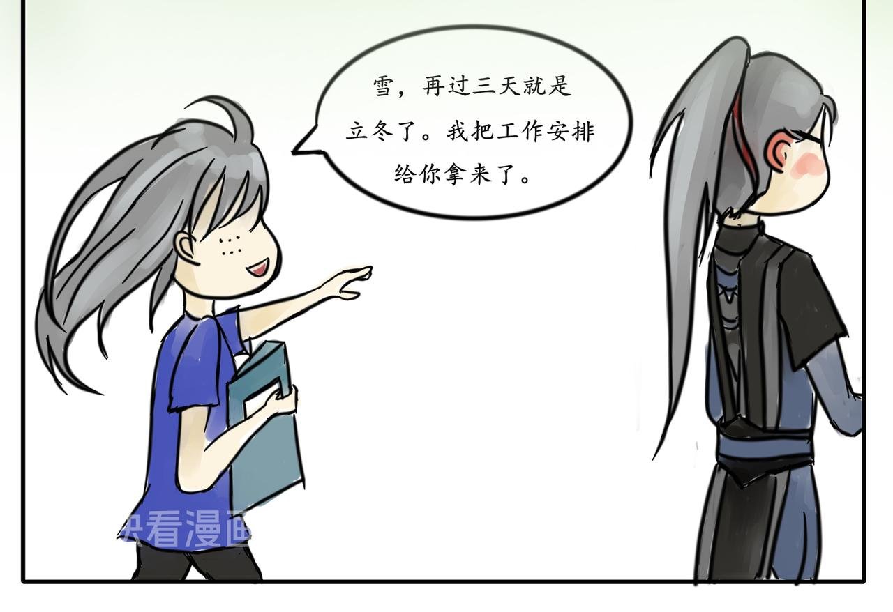 不接我连麦的原因是在谈恋爱?