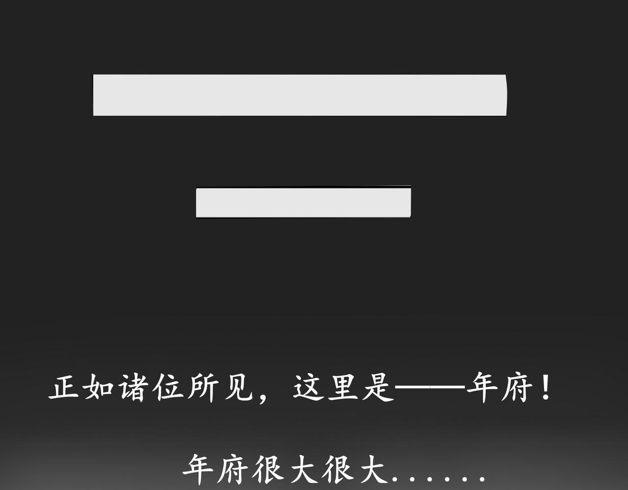 不接我连麦的原因是在谈恋爱?
